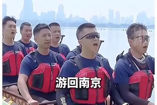 太阳输球跌至西部第10 4连败且没比赛的湖人升到第9 勇士排第11